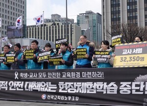 미국 교사, 체험 학습 사고 고의성 없으면  면책 , 추천 도박 사이트에선 유죄
