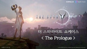 컴투스 초대형 신작 MMORPG ‘더 스타라이트’ 쇼케이스 영상 공개