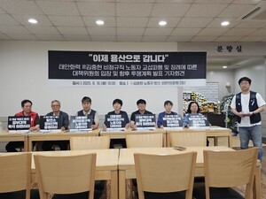 반복되는 '죽음의 외주화' 독일의 산업안전보건법에 주목하자