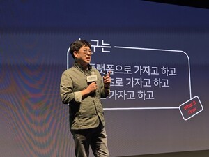 [현장] 비트코인 ​​도박 '2025 콘텐츠비트코인 ​​도박포럼', 넥스트  K가 나아가야 할 방향은?