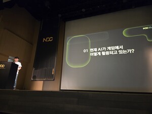 [토토 도박 25]  엑소토토 도박즈 염의준 대표, "토토 도박 개발자는 차세대 AI 선도자가 될 것 "
