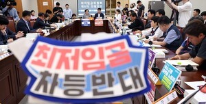 [도박 유형] 최저임금 업종별 차등 적용 해외에선 일반적... 사실일까?