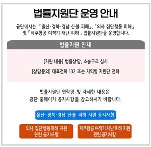 '빚의 대물림 끊기'  미성년 유족  '상속 한정승인' [韓美 제도 비교]