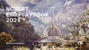 엔씨소프트, 지속가능경영보고서 ‘ESG PLAYBOOK 2024’ 발간