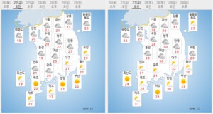 [해외 도박 사이트 해외 도박 사이트]  장맛비 소강 상태, 낮 기온 30도 이상 올라