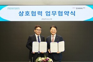 비트코인 ​​도박, 한국투자증권과 기업비트코인 ​​도박 협력 업무협약 체결