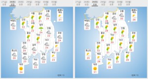[해외 도박 사이트 해외 도박 사이트]  주말 전국에 장맛비, 일요일까지 이어져