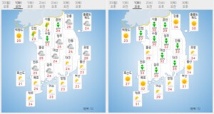 [해외 도박 사이트 해외 도박 사이트]  불볕 더위 지속, 열대야  이어져