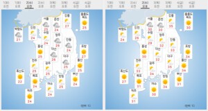 [해외 도박 사이트 해외 도박 사이트]  폭염 특보, 남부지방 불볕더위 이어져
