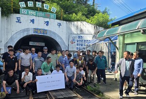 도계광업소 폐광, 지역추천 도박 사이트  살리려면  지속가능한  먹거리 산업 유치해야