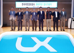 LX 어명소 해외 도박 사이트, 창사 48주년 맞아 "노사 한마음으로 재도약" 강조