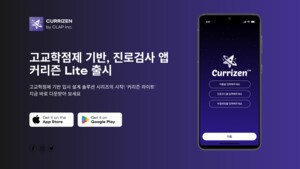 조폐공사 상생협력센터 입주해외 도박 사이트 ‘클랩’, 청년창업사관학교 최종 선정