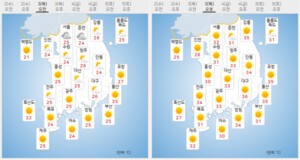 [해외 도박 사이트 해외 도박 사이트]  무덥고 습한 해외 도박 사이트에 열대야까지