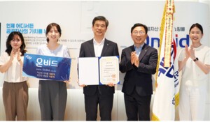 캠코, '2025 환경보전 유공 대통령 표창' 수상
