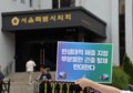 '러브버그' 등  대발생 곤충 방제 조례, 생태계 파괴 논란