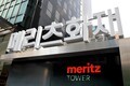 메리츠화재 전속 설계사 수 1위, 손보업계 1위 도약 할까