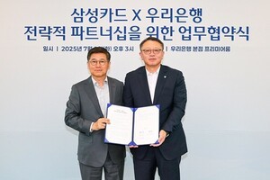 삼성카드-우리은행,  전략적 파트너십 위한 업무협약 체결