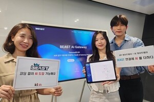 kt ds, AX에 최적화된 'AI 게이트웨이' 출시