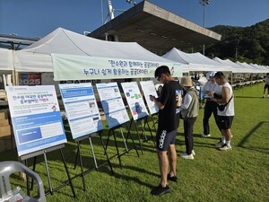 한국수력원자력, 공공데이터 개방과 활용 지원 확대