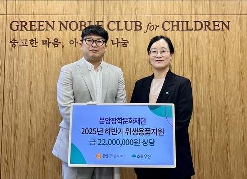 아이에스동서그룹 장학재단, 취약계층 여성 청소년에 위생용품 ‘핑크박스' 지원