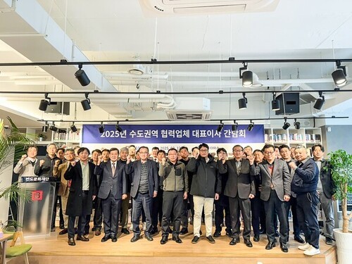 반도건설, 국토부 상호협력평가 3년 연속‘최우수’등급 획득