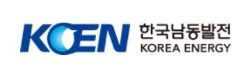 한국남동발전, 감사 전문가 교육 및 자체감사 세미나 개최