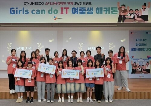CJ올리브네트웍스, 여중생 대상 해커톤 프로그램 'Girls can do IT’ 성료