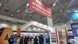 찬반 논란 속에 표류하는 AI 교과서...추천 도박 사이트 선진국의 AI 교육은?